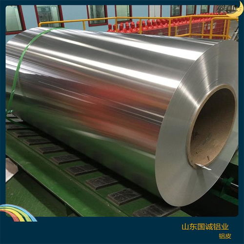 鏡湖區(qū)1.5mm保溫鋁卷