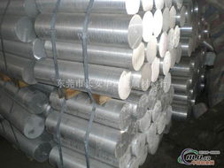 鋁板2024 t3華邁2024 t4現(xiàn)貨熱銷指導(dǎo)價 鋁板2024 t3華邁2024 t4現(xiàn)貨熱銷廠商 鋁板2024 t3華邁2024 t4現(xiàn)貨熱銷廠商 圖 東莞市長安華邁金屬材料行