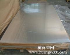 5a05鋁板生產(chǎn)廠家