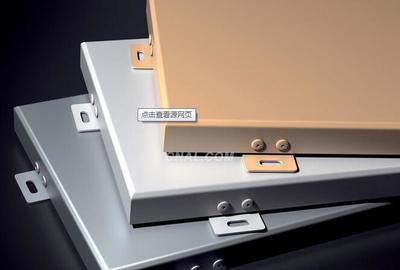 鋁材新紀元 優質鋁單板、鋁天花與鋁板的全面解析